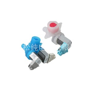 Washing Machine Solenoid Valve 3/8 In Water <b>Control</b> Valve For Appliance Accessories - Product Image 1