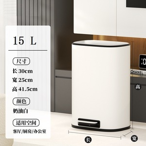 Venta al por mayor transfronteriza: Cubo de basura doméstico de acero inoxidable engrosado de 15L con tapa abatible silenciosa y cierre suave para sala de estar y - Product Image 2