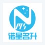 Xuzhou Noxing Mingsheng Trading Co., Ltd. logo