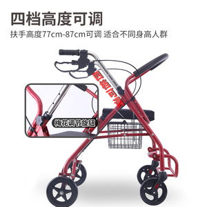 Kanghujia <b>Foldable</b> Walker 77x61x23cm Portable For Seniors - Product Image 3