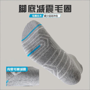 Professional Sports <b>Running</b> <b>Socks</b> Ankle Quick Dry Breathable Anti Slip For Men Women - Product Image 2