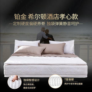 Simmons Platinum Pocket Spring <b>Mattress</b> 31cm Firm Orthopedic <b>Support</b> Single Double Size Hotel Style - Product Image 2