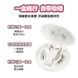 Faux cils magnétiques, paire complète, tige en plastique transparent, réutilisables, sans cruauté, export transfrontalier - Product Image 4