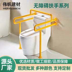 ราวจับในห้องน้ำ Weifan รับน้ำหนักได้ 300 ปอนด์ ผลิตจากสแตนเลสเคลือบสีฝุ่น สำหรับผู้สูงอายุและผู้พิการ เพื่อความปลอดภัยในห้องน้ำ - Product Image 5