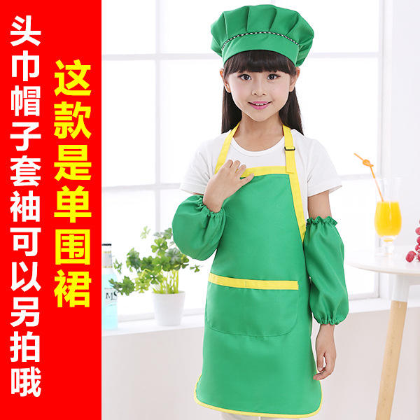 Tablier vert avec bords jaunes