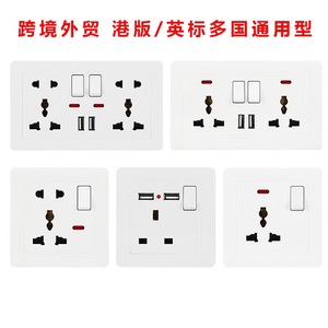 Prise murale multifonction 5 broches en plastique, type 86 BS standard US 13A avec interrupteur, type 146 style Hong Kong double interrupteur - Product Image 3
