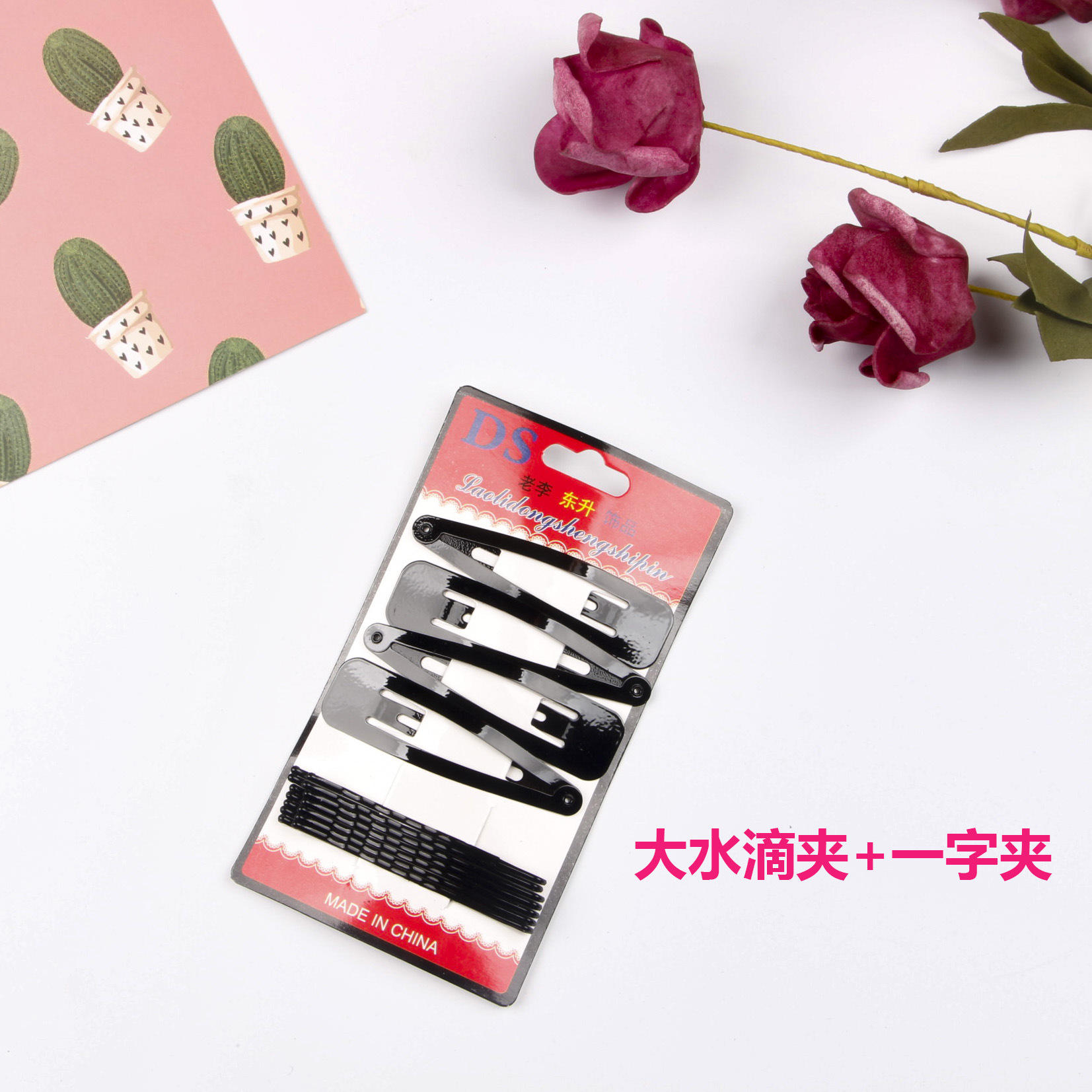 หยดน้ำขนาดใหญ่ + คลิปคำเดียว