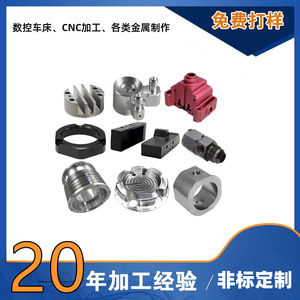 ชิ้นส่วนเหล็กกล้าไร้สนิมที่ผลิตด้วยเครื่อง CNC สำหรับธุรกิจระดับโลก เส้นผ่านศูนย์กลางสูงสุด 800 มม. ความแม่นยำสูง ความคลาดเคลื่อน 0.01 ความหยาบผิว 0.1 - Product Image 4