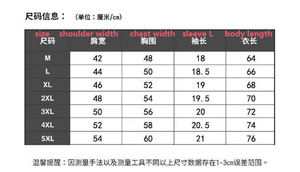 T-shirt décontracté extensible à manches courtes pour homme, en fibre de lait, séchage rapide, broderie personnalisée du logo OEM, idéal pour le sport et le fitness en été - Product Image 5