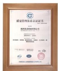 China Fabriek Levering SWJ-12 M12/M8 Universele Verticale Chinese Goedkope Tapmachine - Product Image 6