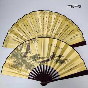 Abanico de Papel Plegable Creativo, Pintura China, Arte Tradicional Antiguo, Estilo Chino, Impermeable, Duradero, 8 Pulgadas/10 Pulgadas - Product Image 3
