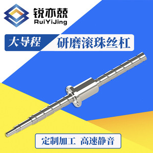 บอลสกรู RuiYiJing รุ่น FFZD3205 Dkfzd4012 สำหรับเครื่องจักรกลซีเอ็นซีแบบกำหนดเอง  วัสดุเหล็ก  ขนาด 10 มม. พิทช์ - Product Image 2
