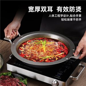 Stainless Steel Hot <b>Pot</b> Basin 2.1L-4L <b>Large</b> Capacity For Restaurant Street Stall Use - Product Image 3