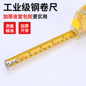 Self Winding Measuring Tape 5 Meters Stainless Steel Blade Automatic Return Transparent Case Push Button Lock Metric Tape - Product Image 4