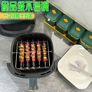 Air Fryer Grill <b>Rack</b> Stainless Steel Three Layer Skewer <b>Rack</b> For Air Fryer Oven Barbecue <b>Baking</b> Utensils - Product Image 4