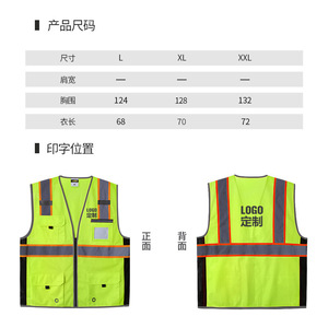 Likai Reflective Safety Vest Mesh Breathable XL Construction Cycling Traffic Protection Custom Logo Print - Product Image 3
