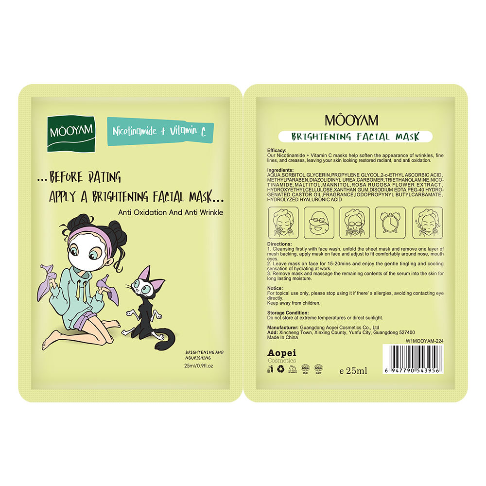 BRIGHTENING FACIAL MASK