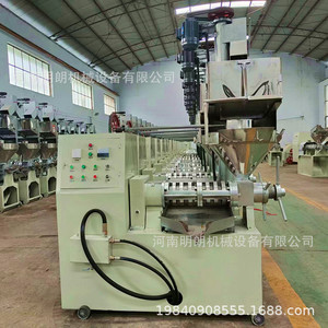Ming Lang Ji Xie Screw <b>Oil</b> <b>Press</b> Stainless Steel Automatic Soybean <b>Oil</b> Processing <b>Machine</b> For Small Scale <b>Oil</b> Mill - Product Image 3