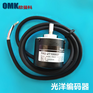 Encodeur rotatif Koyo TRD-2T360BF avec fils de connexion, sortie 5 fils - Product Image 4