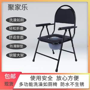 Portable Folding Commode Chair for Elderly Disabled Pregnant Women Medical Home Use <b>Bathroom</b> <b>Safety</b> <b>Equipment</b> - Product Image 5
