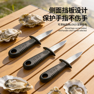 Juego de cuchillos para ostras Chef Season Show, 3 piezas, acero inoxidable, diseño con protector lateral para desconchar mariscos - Product Image 1