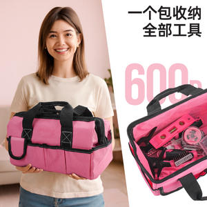 Kit d'outils rose pour enfants, ensemble de réparation domestique de 130 pièces avec marteau et tournevis, pour enfants de 8 à 13 ans, ensemble de jouets de bricolage - Product Image 2