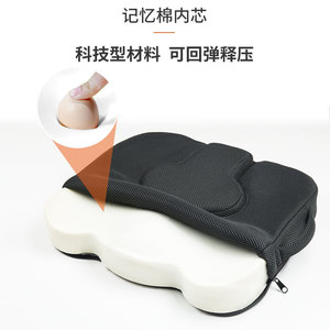 Cojín de asiento de espuma viscoelástica Goodstep con orificios transpirables, un cojín de asiento popular en el comercio electrónico transfronterizo para reducir el dolor y - Product Image 3