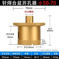 Forets diamantés Soliboss à double couche haute performance en forme de U, finition zinc, acier 74mm M14/M10 pour meuleuse d'angle et maçonnerie