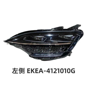 Conjunto de Faros LED para BYD Seal EV, EKEA 4121010G 4121020G, Par Izquierdo y Derecho - Product Image 2