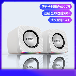 ลำโพงตั้งโต๊ะขนาดเล็กพร้อมไฟ RGB ระบบเสียงคอมพิวเตอร์ 2.0 แชนแนล - Product Image 2
