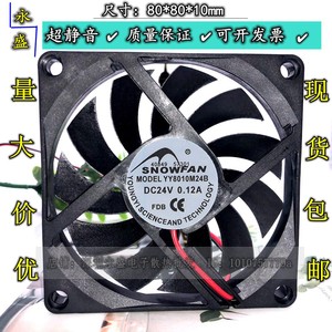Ventilateur de refroidissement Snowfan 8010 8Cm 24V pour boîtier d'ordinateur, ventilateur inverseur YY8010M24B - Product Image 4