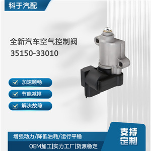 Válvula de Control de Aire 35150-26900 Neumática de Uso General a Temperatura Normal - Product Image 5