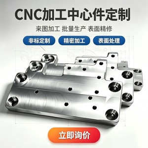 ชิ้นส่วนอะลูมิเนียมและเหล็กกลึงด้วยเครื่อง CNC ความแม่นยำสูงแบบกำหนดเองด้วยการกัดห้าแกน สำหรับอุปกรณ์อัตโนมัติ เครื่องมือจับยึด และเครื่องจักร - Product Image 4