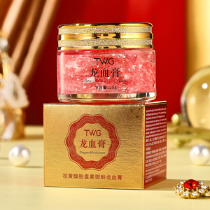 Crème Ointment Dragon Blood TWG RTS 50g, crème hydratante anti-âge au rétinol, crème pour le visage, correcteur Dragon Blood, crème éclaircissante pour le visage - Product Image 2