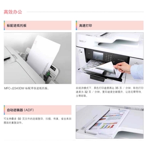 Impresora Multifuncional Inalámbrica A3 MFC-J2340DW de 4 Colores, Impresión Automática a Doble Cara, Wifi, USB, para Hogar y Oficina - Product Image 5