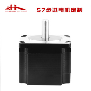 Moteur pas à pas 57 12-24V 1.1Nm pour machine de gravure CNC - Product Image 4