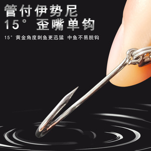 Leurre de pêche en eau douce Huashengda Micro Flying Spinner Lure avec hameçon simple décalé à 15 degrés - Product Image 1