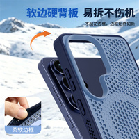 Coque de téléphone magnétique en nid d'abeille pour Samsung Galaxy S26/S26 Ultra, antichoc, anti-rayures, anti-traces de doigts, protection intégrale