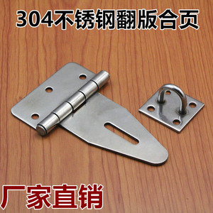 Bisagra de acero inoxidable Xin Jieliang Cl115 304 con cerradura para gabinetes de control eléctrico y cajas de equipos industriales - Product Image 5