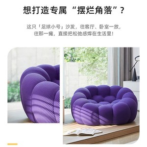 Sofá Modular Tipo Puff Relleno de Esponja Comprimida con Diseño de Calabaza para Niños y Adultos, Opciones Multicolores - Product Image 4