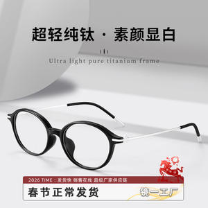Danyang – monture de lunettes ovale en titane pur pour femmes, taille moyenne, légère, style haut de gamme, 86145 - Product Image 5