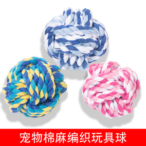 Jouet pour chien en corde à mâcher, corde en coton 80G pour chiens de petite et moyenne taille, nettoyage des dents, soins dentaires, utilisation en intérieur, motif uni - Product Image 3