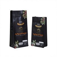 50g 250g 300g 500g 1kg Composteerbare Recyclebare Leeg Voedselveilige Snack Plastic Koffiebonen Theepoeder Noten Verpakkingszak met Rits