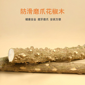 Perchoir rond en bois Crown Asia pour oiseaux, durable, pour perroquets, mynas, thrushes, aiguiseur de bec et de griffes - Product Image 3