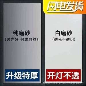 ฟิล์มกระจก RZ ฟิล์มติดกระจกประตูแบบฝ้า ดีไซน์เรียบง่าย ทนทาน - Product Image 1