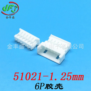 Jfs Button Cable 1.25mm 6 Pin Double-Ended Male Female Connector Internal Connection Wire Custom Length - Product Image 4