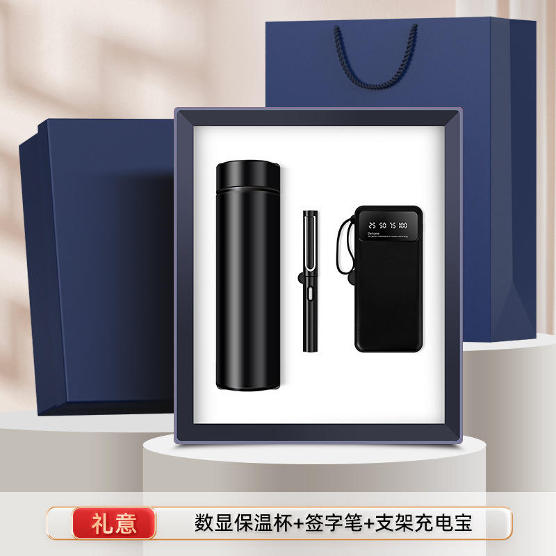 [Ensemble trois pièces noir] Écran d'affichage, tasse thermos, stylo, support 3C, batterie externe