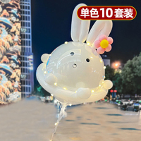 Balon Décoration Festival Jouet Enfant Fille 70cm Bâton Avec Lumière Led Bobo Dessin Animé Diy Mignon Animal Lapin Tête Latex Lapin Ballon