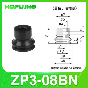 Zp3 Series Suzhou Vacuum Sucker Double Suction Cup SEAL <b>RUBBER</b> Suction Cup Manipulator Robot EOAT Pick and Place Automa - Product Image 6