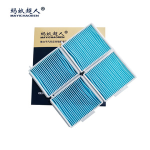 Filtro de Aire de Cabina Mayichaoren Ge6t-61-J6x para Mazda 323 Familia 2ª Generación Puli Mahai Fuxing - Product Image 1